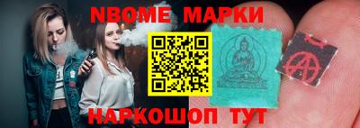 бутик Берёзовский