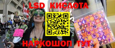 прущие крисы Беслан