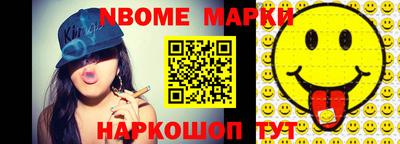 МДМА Беслан