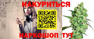 бутик Берёзовский