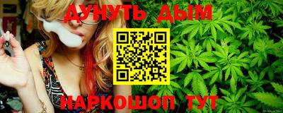 бутик Берёзовский