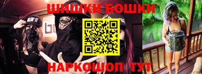 марки nbome Берёзовский