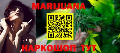 мяу мяу мука Бийск