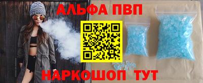 марки nbome Берёзовский