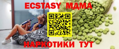 бутик Берёзовский