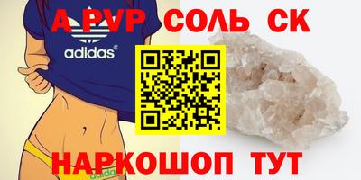 МДМА Беслан