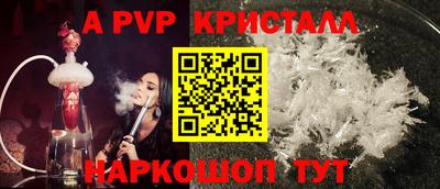 бутик Берёзовский