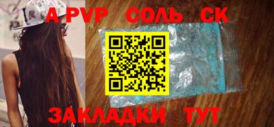 гашиш Азнакаево