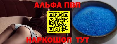 марки nbome Берёзовский