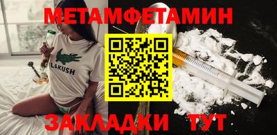 МДМА Беслан