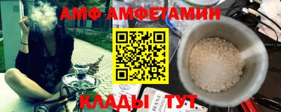 mix Бийск