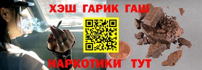 мяу мяу мука Бийск