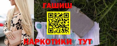 марки nbome Берёзовский