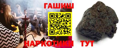 марки nbome Берёзовский