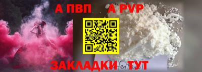 mix Бийск