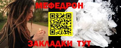 mix Бийск