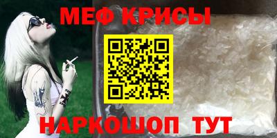 прущие крисы Беслан