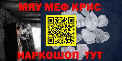 МДМА Беслан