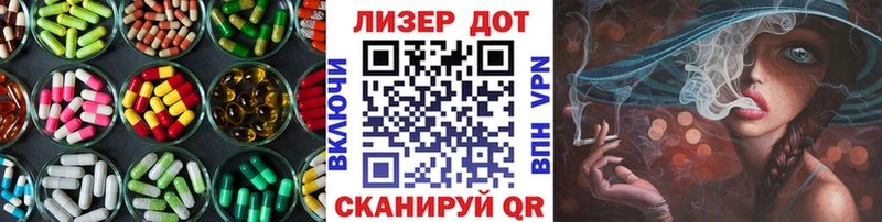 LSD-25 экстази ecstasy  сайты даркнета формула  Советская Гавань  продажа наркотиков 