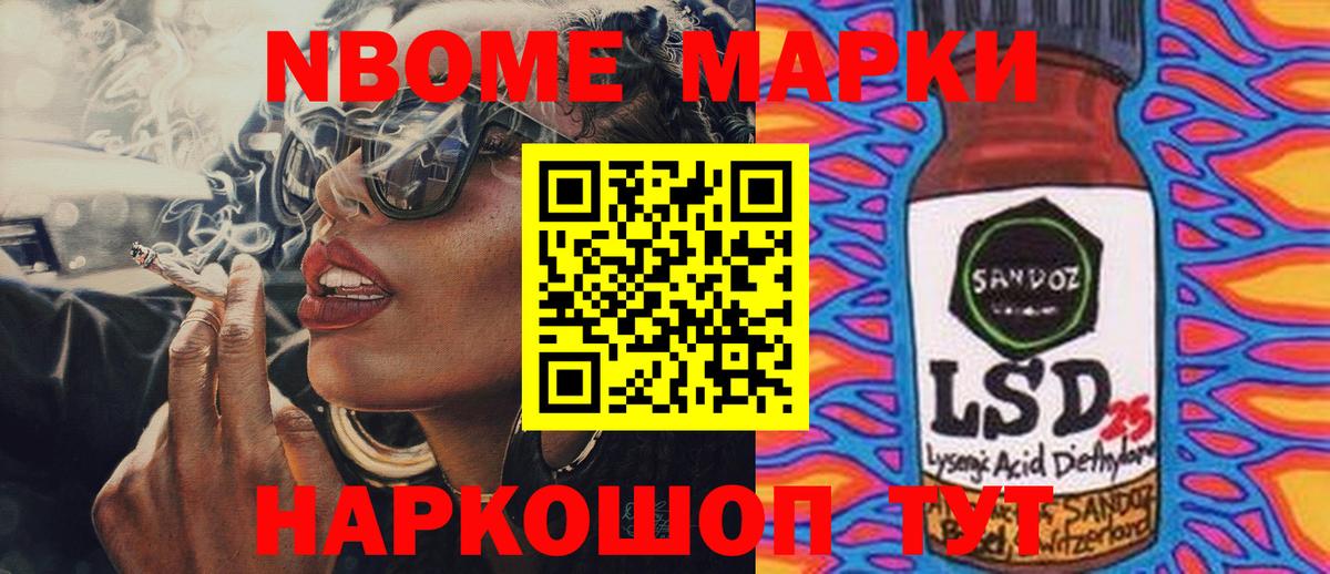 LSD-25 экстази ecstasy  Лсд 25 экстази кислота  Вход с VPN  Советская Гавань 