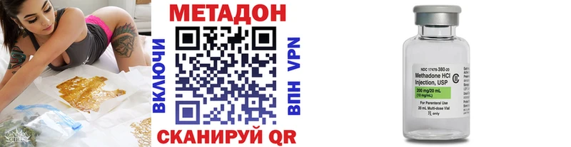 Метадон кристалл  цена   Советская Гавань 