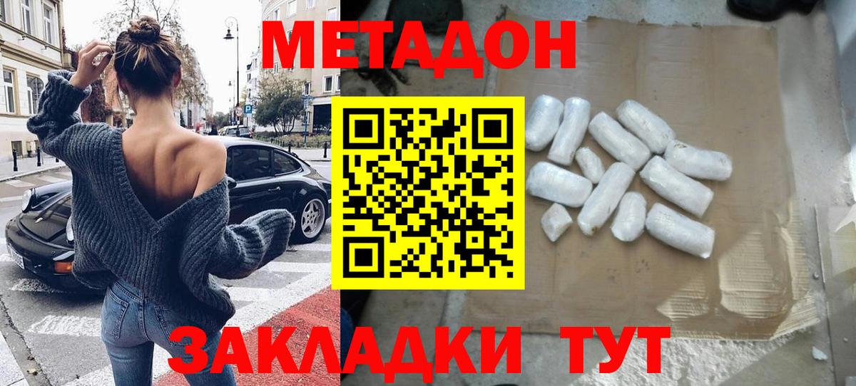 COCAIN Советская Гавань