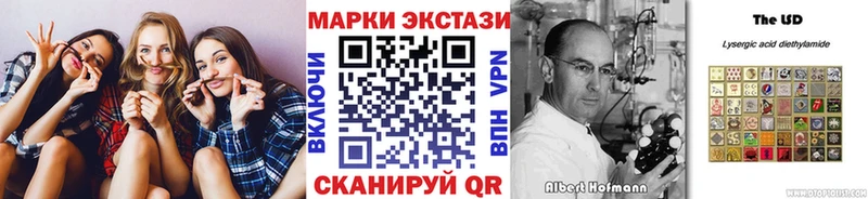 Марки N-bome 1,8мг  где купить наркоту  Советская Гавань 