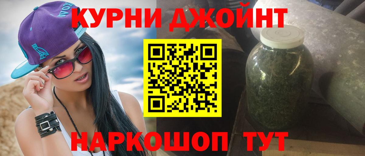 Шишки марихуана LSD WEED  Вход с VPN  Шишки марихуана гибрид  Советская Гавань  Марихуана план  Канабис VHQ 