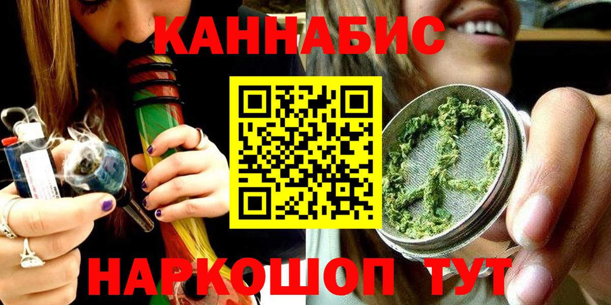 Каннабис тримм  Советская Гавань  Шишки марихуана марихуана  Марихуана Ganja 